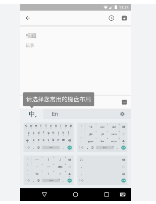 The Evolution of Pinyin Input Methods: A Historical Overview post thumbnail image